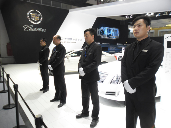 太安盛世承擔北京車展守衛工作